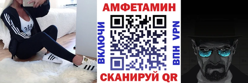 АМФ Розовый Остров