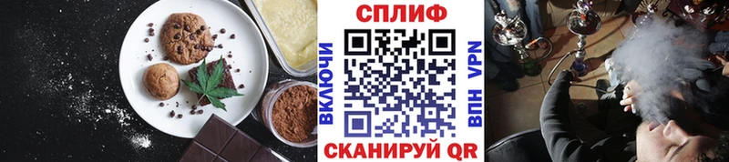 Cannafood марихуана Остров