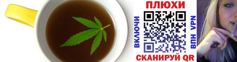 Еда ТГК марихуана  сколько стоит  Остров 
