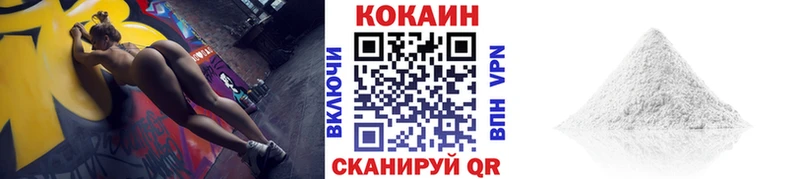 КОКАИН Перу  Остров 