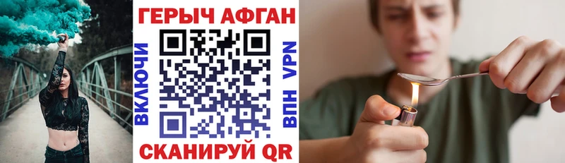 ГЕРОИН VHQ  как найти   Остров 