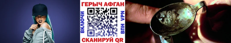 ГЕРОИН VHQ Остров