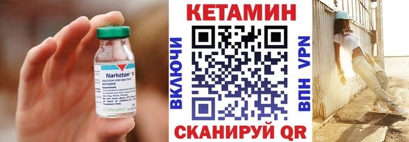 как найти закладки  Остров  Кетамин ketamine 