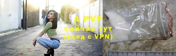 альфа пвп VHQ Сатка