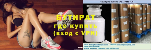 молекула духа Алексин