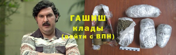 альфа пвп VHQ Сатка