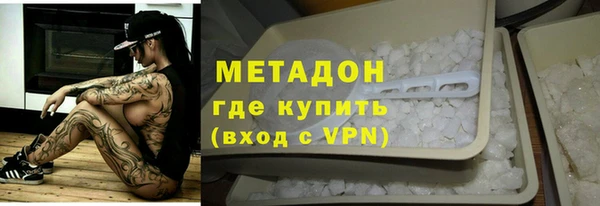 MDMA Premium VHQ Саяногорск