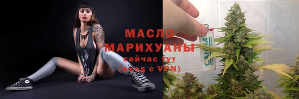 мефедрон Алексеевка