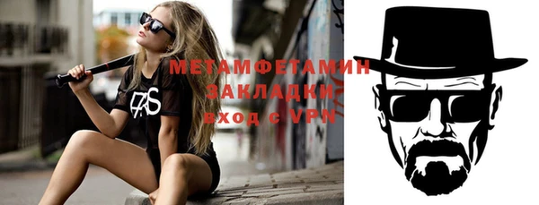 СК Сафоново