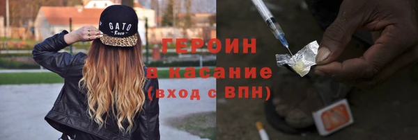 MDMA Premium VHQ Саяногорск