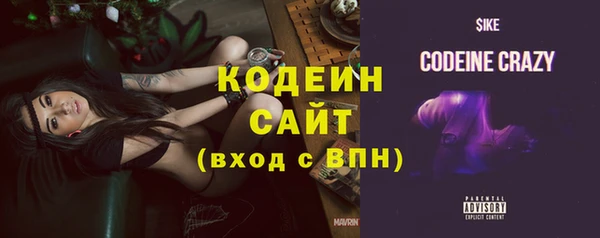 MDMA Premium VHQ Саяногорск