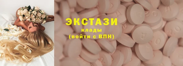 хмурый Абдулино