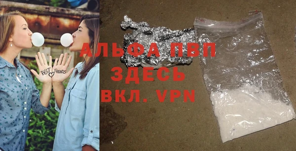 альфа пвп VHQ Сатка