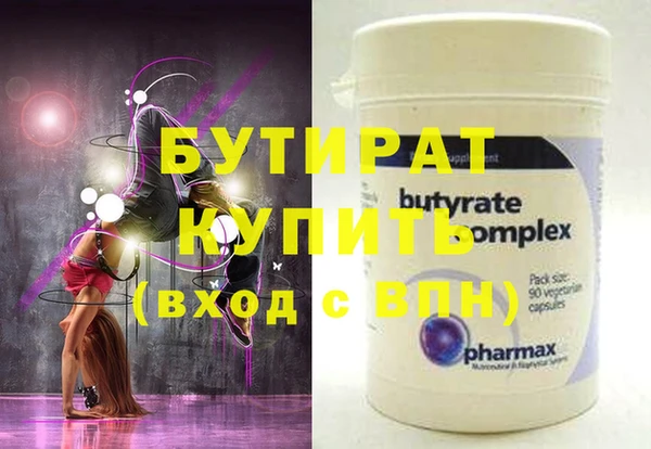 хмурый Абдулино