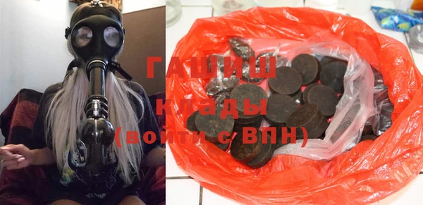 герыч Абинск