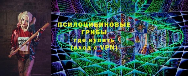 герыч Абинск