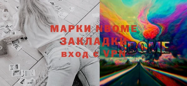 альфа пвп VHQ Сатка