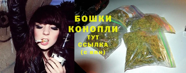 MDMA Premium VHQ Саяногорск