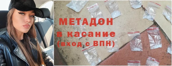 мефедрон Алексеевка