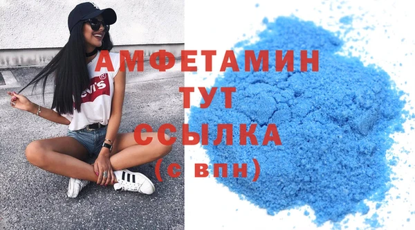 СК Сафоново