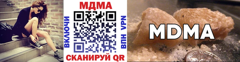 MEGA вход  продажа наркотиков  Остров  MDMA crystal 