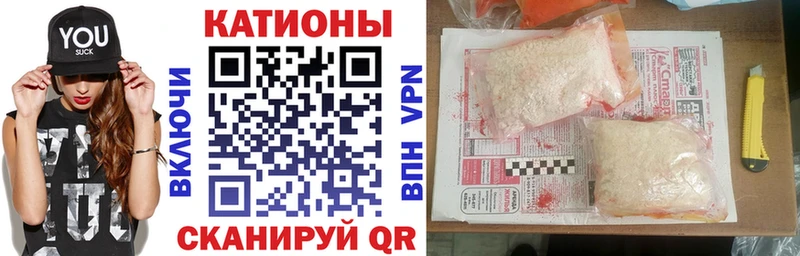 МЕФ mephedrone  Остров 