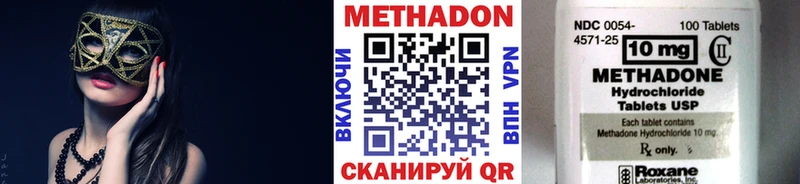 Метадон белоснежный  Остров 