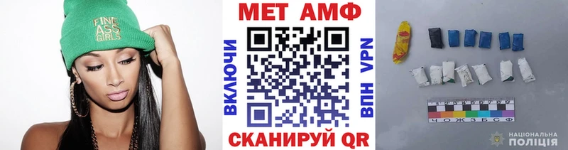 OMG онион  купить наркоту  Остров  Метамфетамин витя 